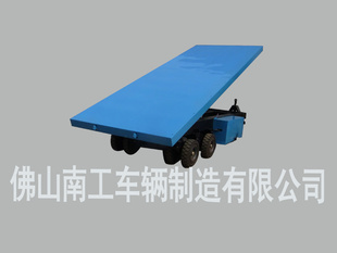 佛山廠家專業供應 重型物流臺車與定制平板拖車解決方案
