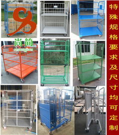 物流臺車 現代倉儲與運輸的高效助手